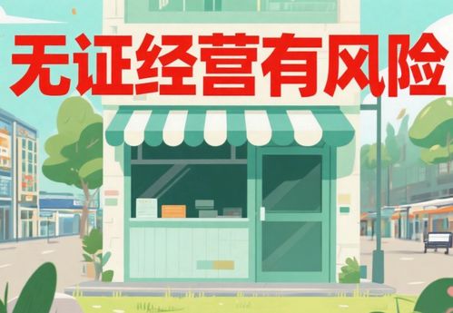 今日綿竹 票務代理陷阱頻發(fā)，消費者需謹慎避坑