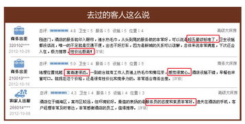 陽(yáng)光燦爛，闔家出游 共赴九龍湖，暢享天倫樂